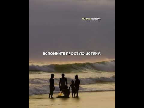 Мудрая притча про