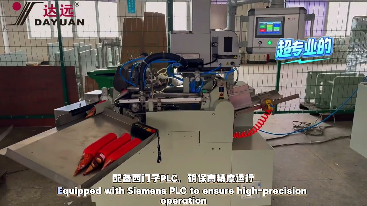 # Ice Cream Paper Cone Machine