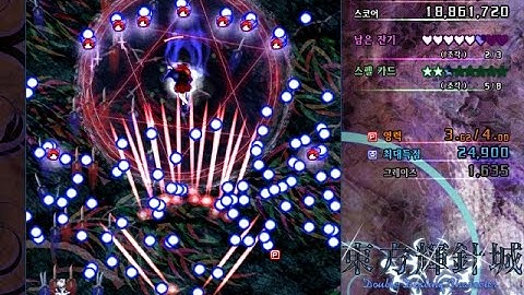 Touhou 14 : Double Dealing Character, Stage2 Boss (Lunatic)