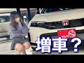 【購入？】ホンダシビックタイプRの車両紹介のつもりが、買おうか本気で悩んでます。　Honda civic typer