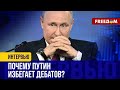 Путин – кандидат № 1 в Гаагу! Карлсон только УСУГУБИЛ репутацию диктатора