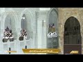 صلاة المغرب في المسجد الحرام بـمكة المكرمة تلاوة الشيخ د ماهر المعيقلي 