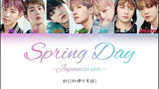 BTS - Spring Day(Japanese ver.)【Color Coded 和訳/Lyrics/Rom/Eng】