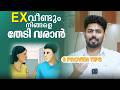 6 PROVEN Tips To Get Your EX Back FAST | Relationship Advice | Master Sri Adhish