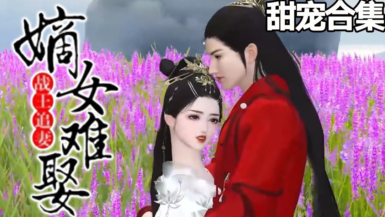 战王的追妻之路：秦凤舞的复仇与爱情