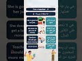 تعلم اللغة الانجليزية  بناء قصة learn English 2