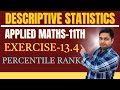 Descriptive Statistics, Ex-13.4 Percentile Rank, Applied Math,Class-11th #maths @sushantclasses6634