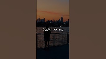 اسمع تؤجر تلاوة خاشعة بصوت إسلام صبحي 🎧 #قران_كريم