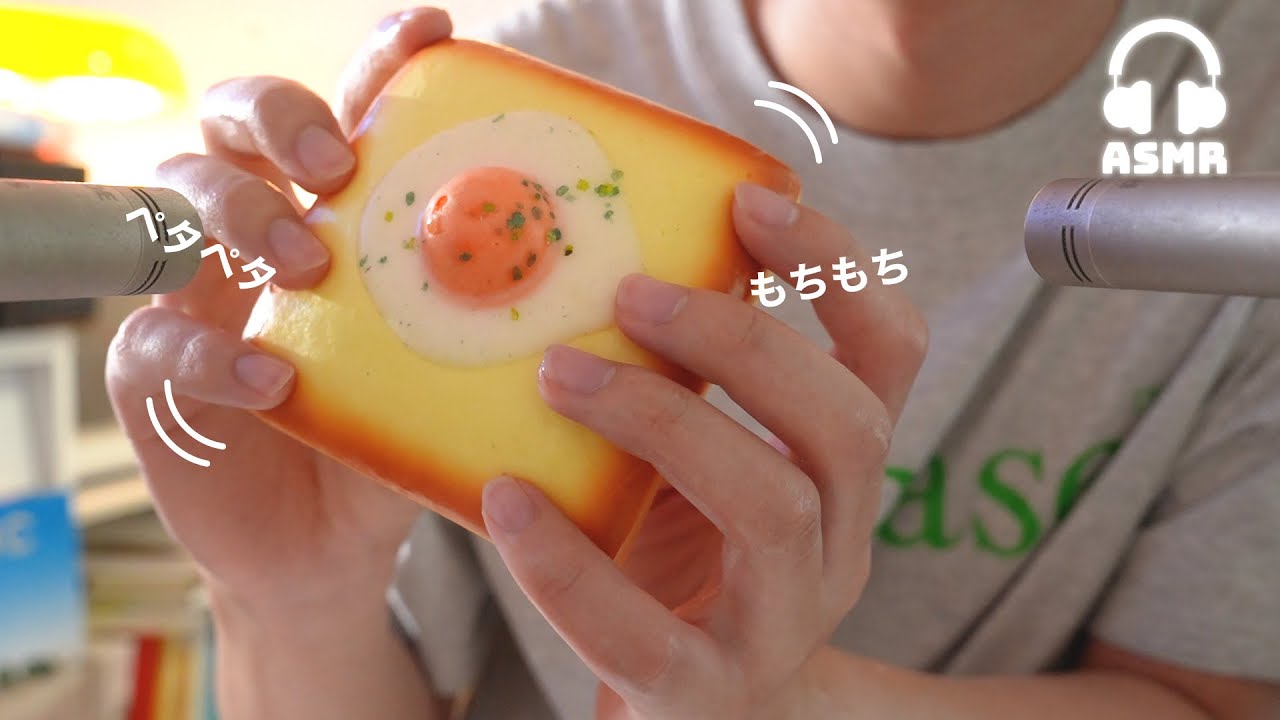 【ASMR】すぐ眠れる😴最近買ったモノで眠くなる4種類のASMRトリガー