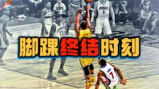 【冷飯說】NBA歷史最殘忍的15大“腳踝終結”時刻：前三全部送進醫院，更有人直接韌帶撕裂，宣告退休！