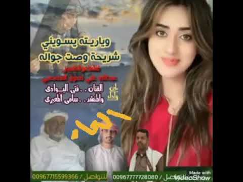 شريحة وسط جواله