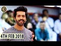 Jeeto Pakistan - 4th Feb 2018 -  Fahad Mustafa - Top Pakistani Show