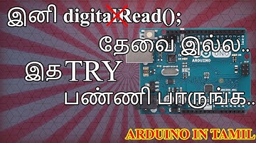 Fast digitalRead() and digitalWrite() | Tips and Tricks about arduino coding | Anto