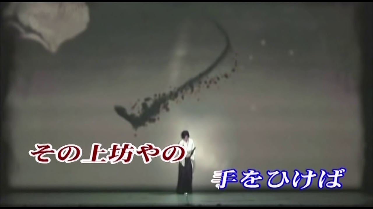 沓掛時次郎 ( 五木ひろし )