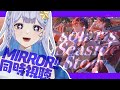 【#鳴潮 】『ソラリスシーサイドストーリー』一緒に見よ！【 #Vtuber 】#プロジェクトWAVE