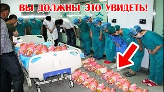 Эта беременность потрясла весь мир. Вы должны увидеть, чтобы поверить в это