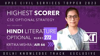 Hindi Literature Optional for UPSC CSE | By Highest Scorer | Rank 66 CSE 2022, Kritika Mishra