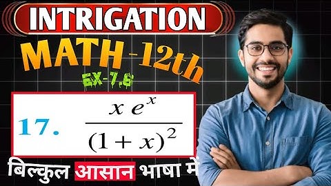 Class 12 Ex 7.6 Q17 Math Chapter7 Class12 | Math Integration Ex 7.6 Q17 Class 12 Math | ex7.6 ka q17