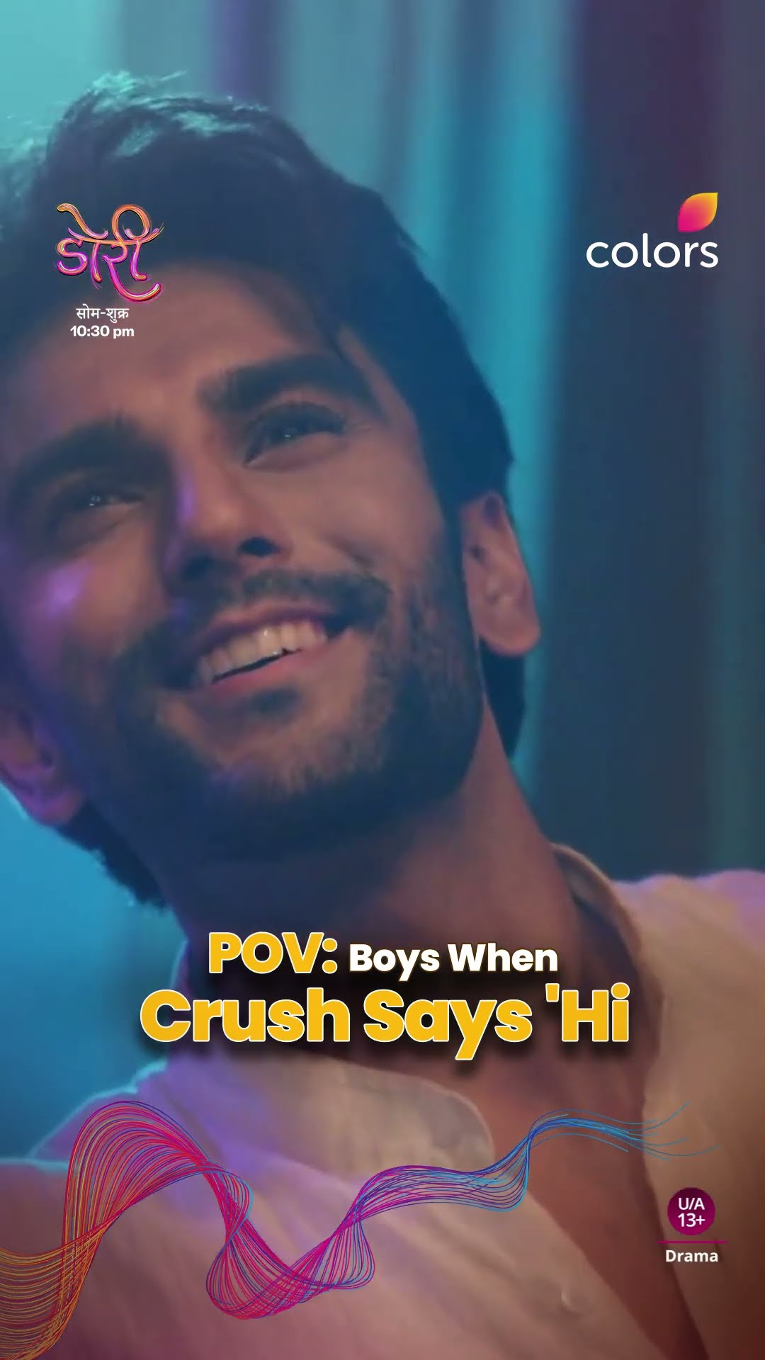 Guys After A Reply From Crush | Doree