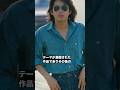 [浜田省吾] 名曲『MIRROR』!!️ #song #songs #音楽 #雑学 #shortvideo #ゆっくり解説  #youtubeshorts #shorts #short