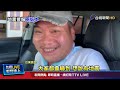 大埔地震及氣象誤報
