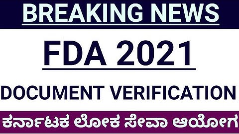 FDA document verification call formed 2021