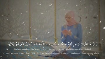 مختار الحاج: ماتيسر من سورة الحشر