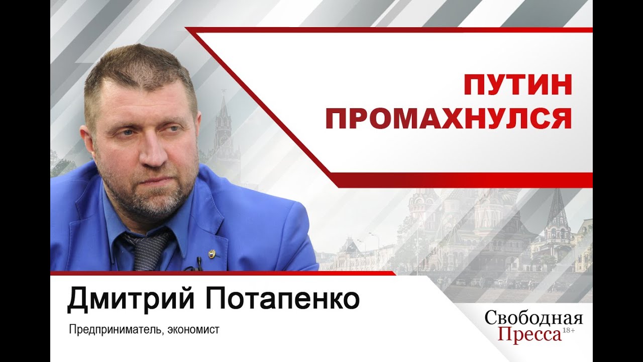 Машина дмитрия потапенко