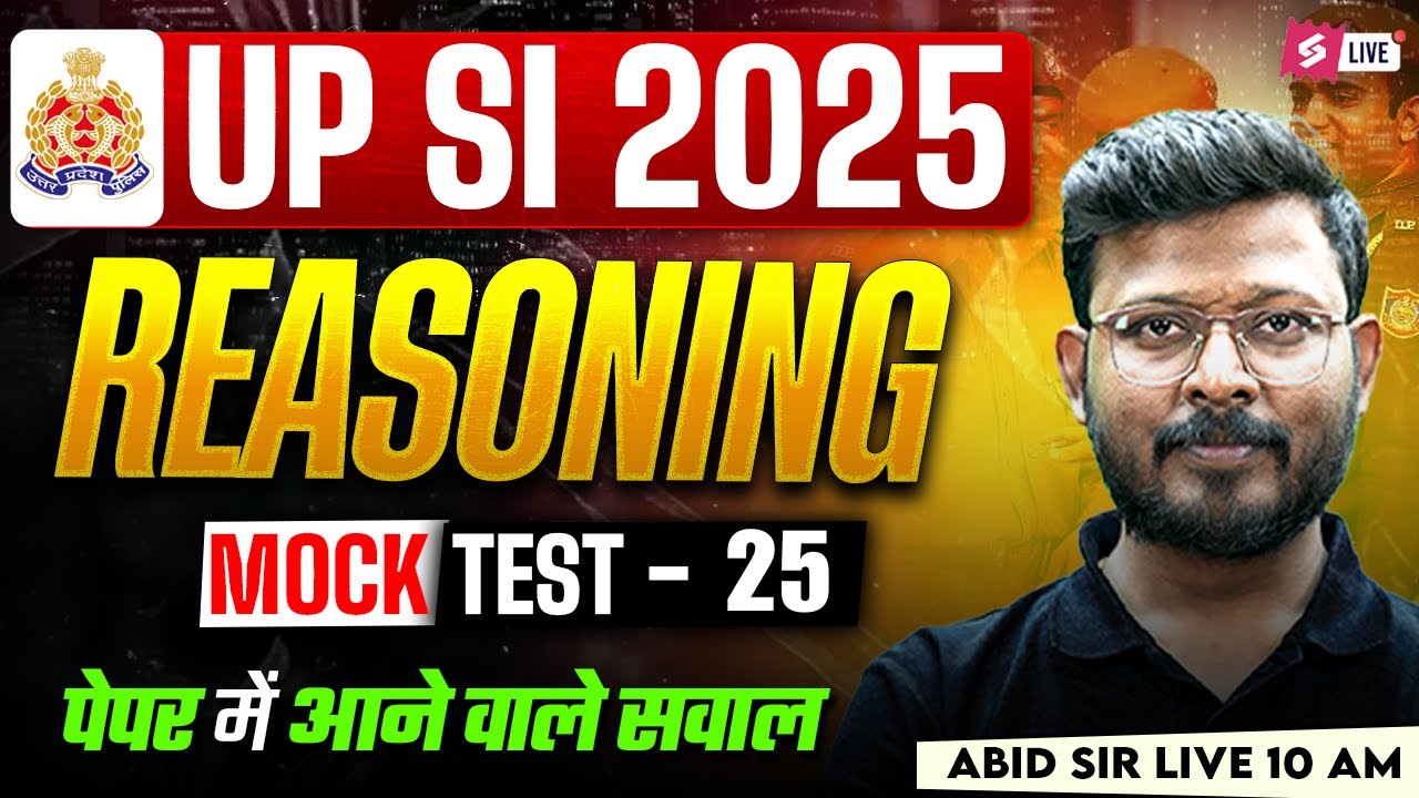 UP SI Mock Test 2025 | UPSI Reasoning Practice Set | UP SI 2025 Reasoning by Abid Sir | Testbook #25