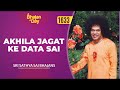 1633 - Akhila Jagat Ke Data Sai | Soothing Sai Bhajan Mp3 Song