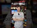 ゲームセンターで経験すること#shorts #クレーンゲーム