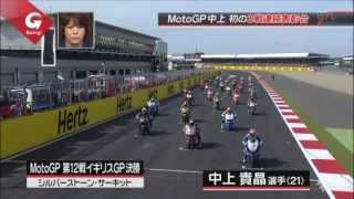 MotoGP中上 初の3戦連続表彰台