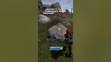 время #COBALTLAB — обнови свой инвентарь #rust #мем #клан #китайцы