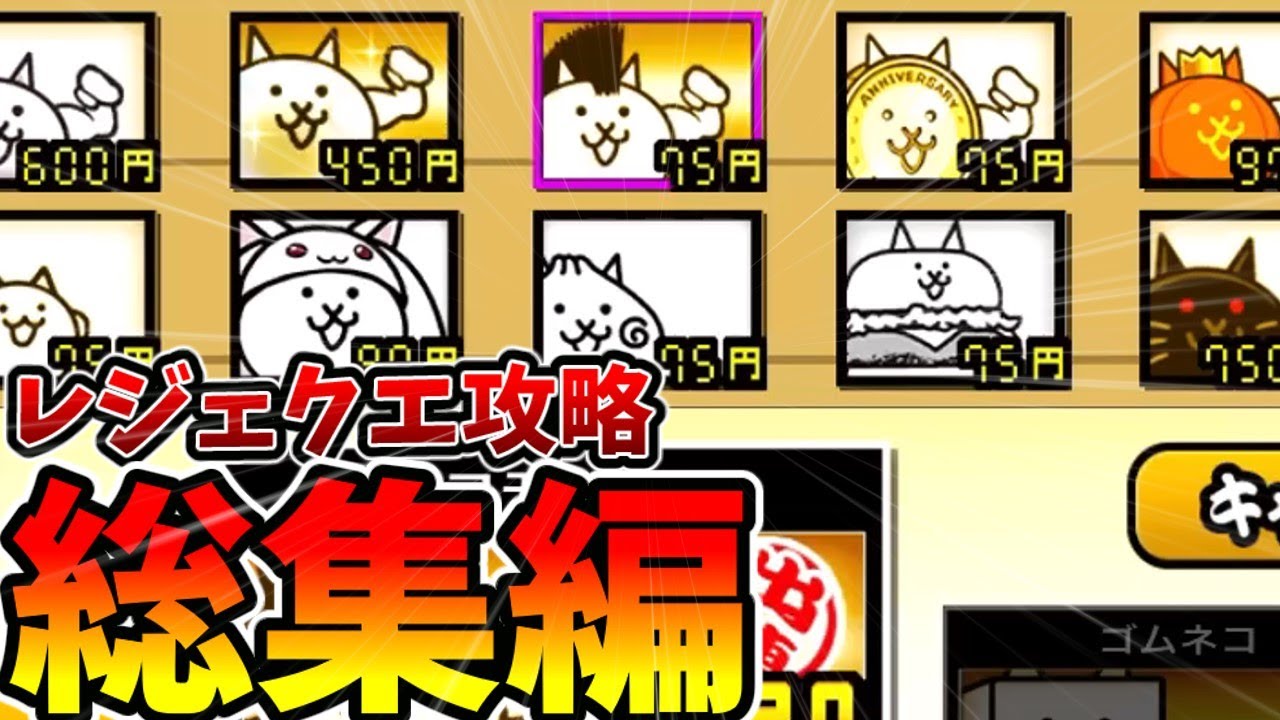 ゆっくりねこ 様 sddefault.jpg