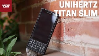 Unihertz Titan Slim: QWERTY-смартфон мечты