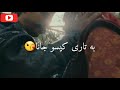 فیروزه بانو جانا مرحوم احمد ظاهر Best Of Ahmad Zahir