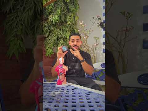 انتبه من اكياس النيكوتين