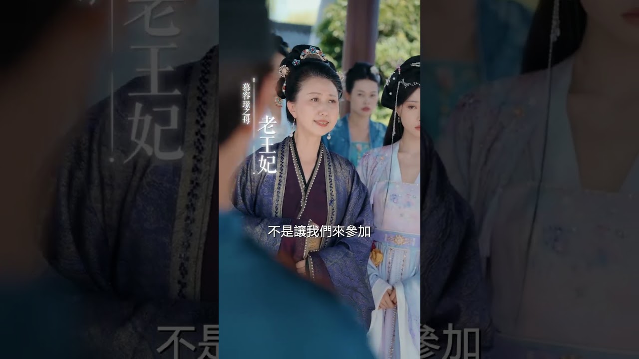 太子妃逆袭：宫女上位步步惊心
