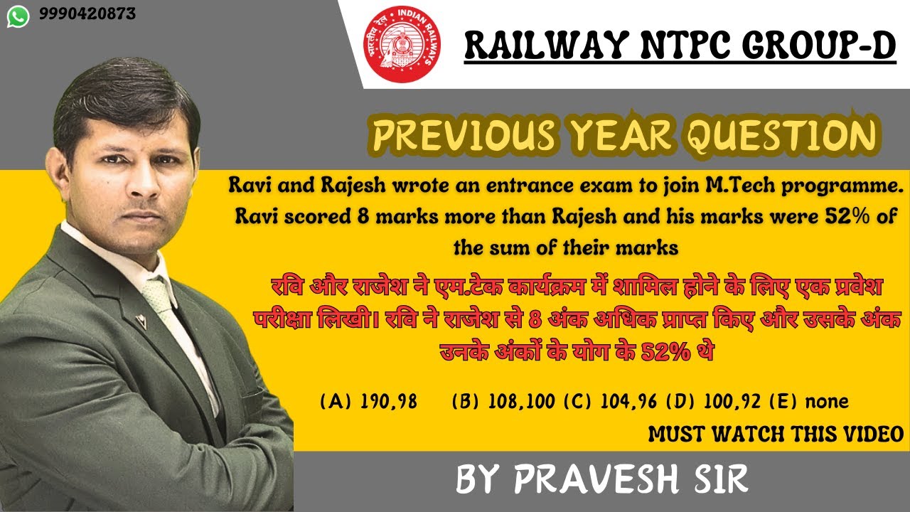 Ravi and Rajesh wrote an entrance exam to join M.Tech programme. Ravi ...