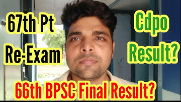 Countdown Starts For 66th Bpsc Final Result | Still Dilemma On 67th Bpsc Pt Re-Exam | CDPO Result |