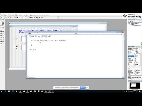 程式作業11For...next迴圈(分數加總)