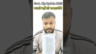 Govt. big update in 2025🔥#AadhaarPANLink#ITR2025#IncomeTaxIndia#PANCard#AadhaarCard#TaxAlert#ITRFile