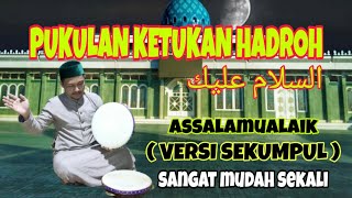 TUTORIAL pukulan hadroh SEKUMPUL  dengan Syair Assalamu'alaik, yang sangat mudah sekali untuk PEMULA