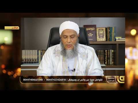 هل يأثم القاضي إذا حكم بحكم مخالف لشرع الله فتاوى فضيلة الشيخ محمد الحسن الددو