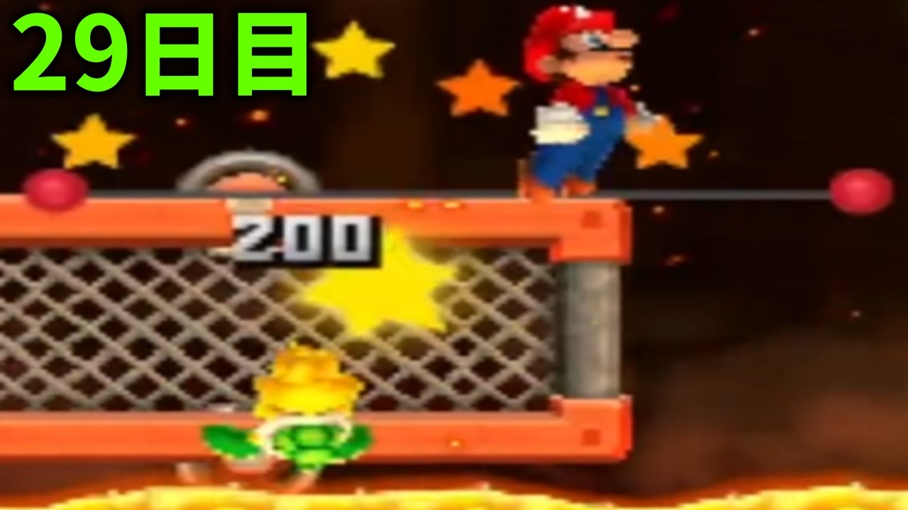 Permadeath 3DS Mario Special Ver. Day 29 07/20/2026 - YouTube