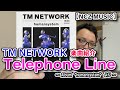 【TM楽曲紹介】「Telephone Line」をご紹介(NCZ MUSIC#200)
