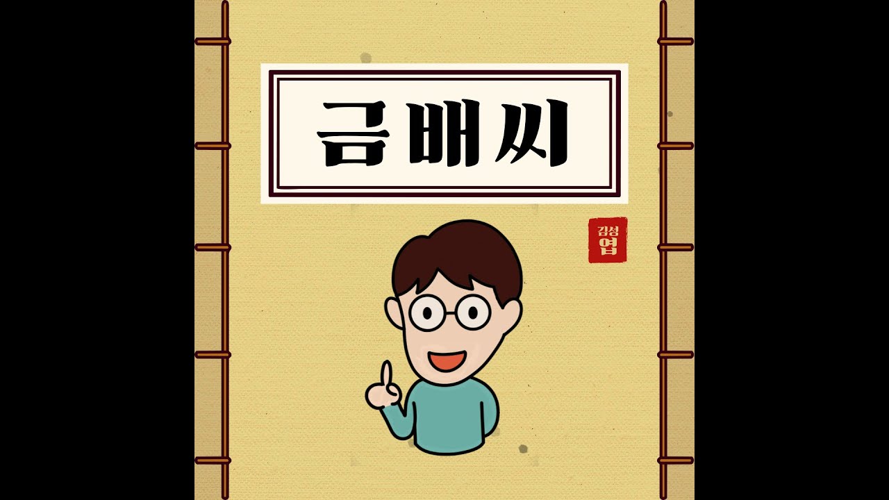 [금배씨/C언어실습] 많은 수의 정숫값을 입력받고 출력하기 - Step 4 (2차포인터로 연결해서 구현)