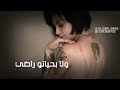 بعدو يعني موتي بعدو يعني موتي