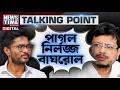 RITABRATA BHATTACHARYA | অভিষেককে জবাব দিলেন ঋতব্রত