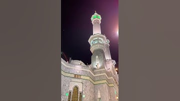 ياسر الدوسري من أواخر سورة النبأ بترتيل رائع